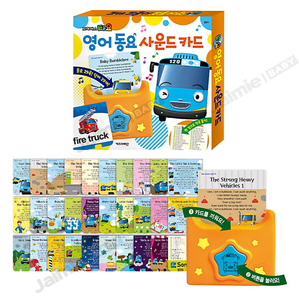 [English version] Tayo Pororo music sound card