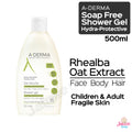 A Derma Soap Free Shower Gel face body hair for fragile skin
