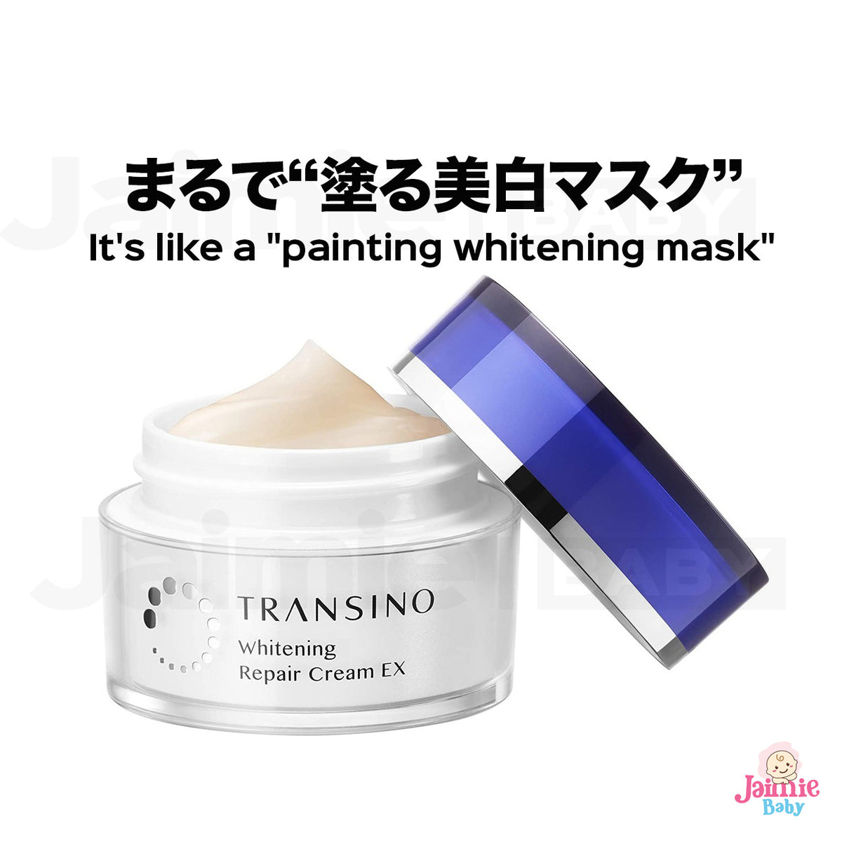 Whitening Repair Cream EX 35g