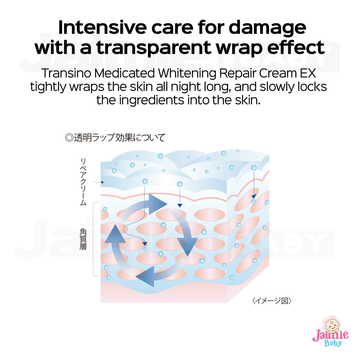 Whitening Repair Cream EX 35g