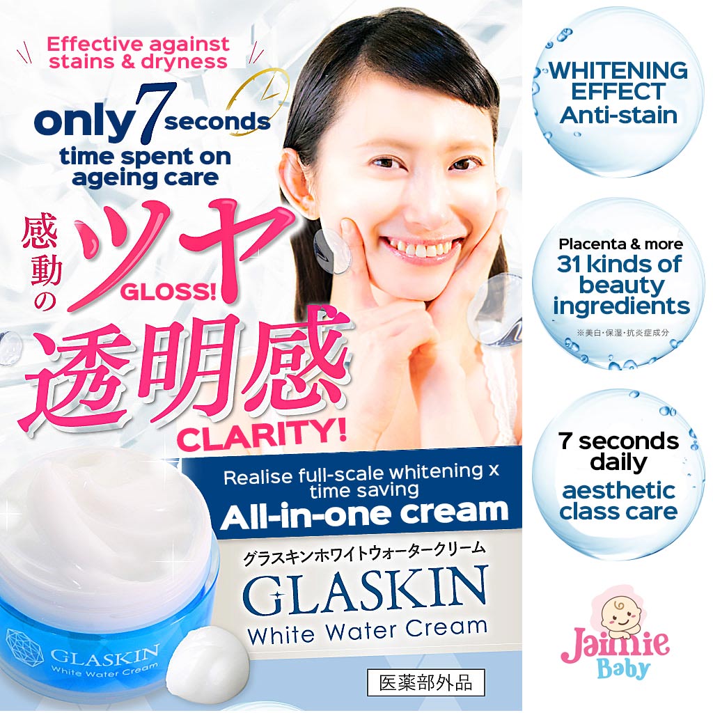 Glaskin White Water Cream 60g All in one skincare