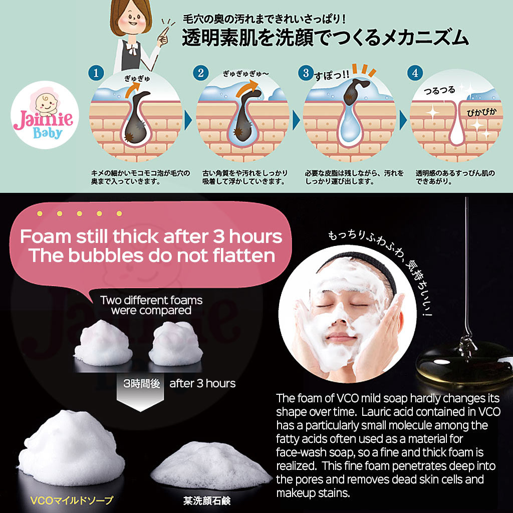 Cocolarme Mild Soap 85g Face Wash