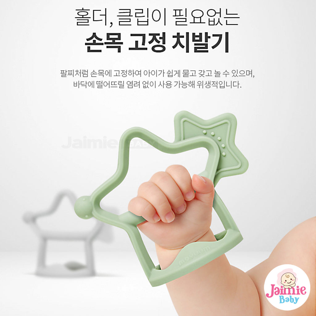 Moyuum 모윰 Silicone Baby Wrist Teether