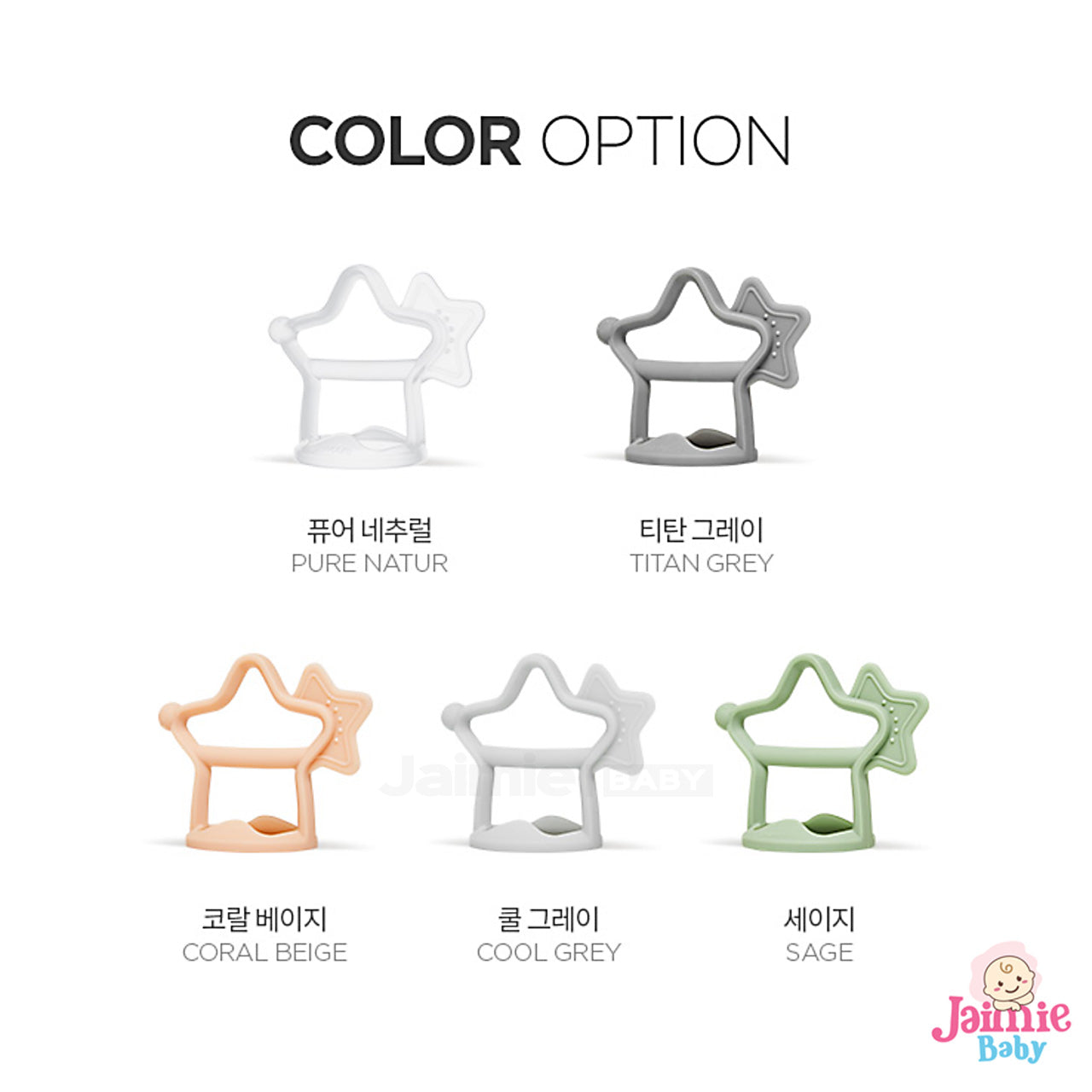 Moyuum 모윰 Silicone Baby Wrist Teether