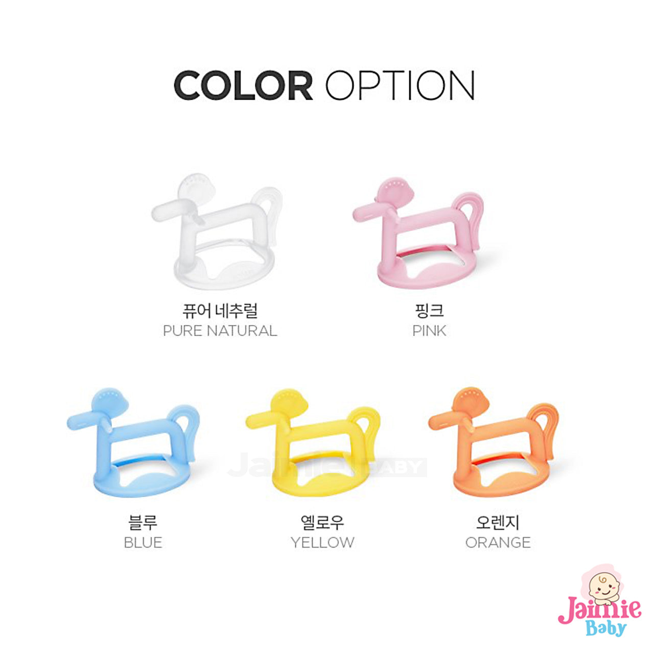 Moyuum 모윰 Silicone Baby Wrist Teether