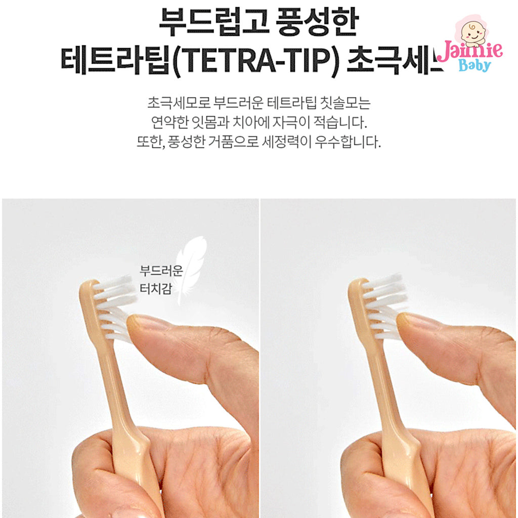MOYUUM 모윰 baby toothbrush