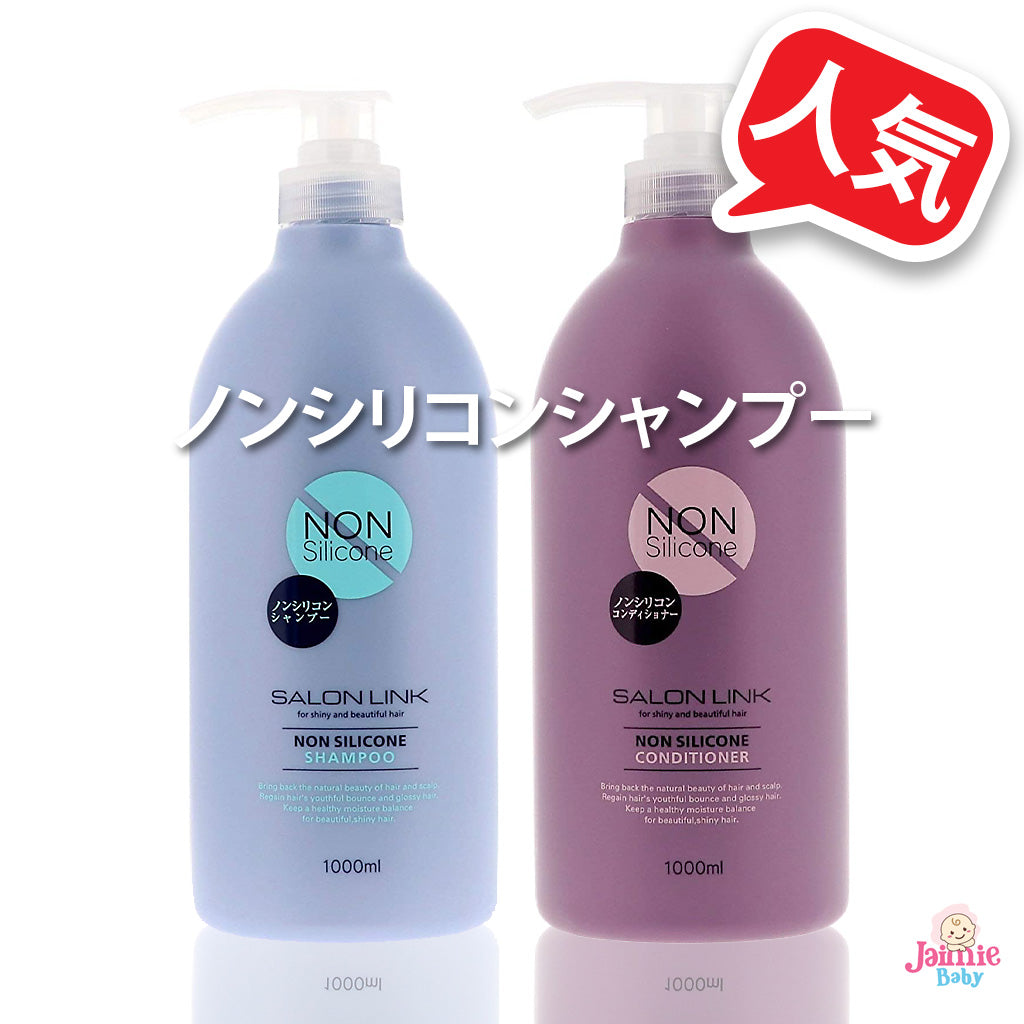 Salon Link Non Silicone Shampoo/Conditional (Silicone Free) 1000ml
