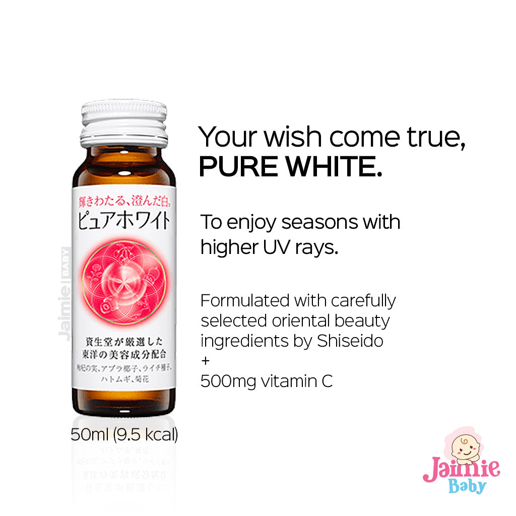 Shiseido Pure White drink (1 box 10 bottles x 50ml each)